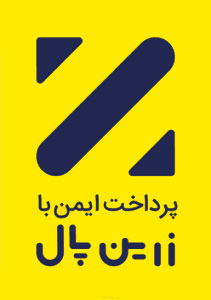 زرینپال
